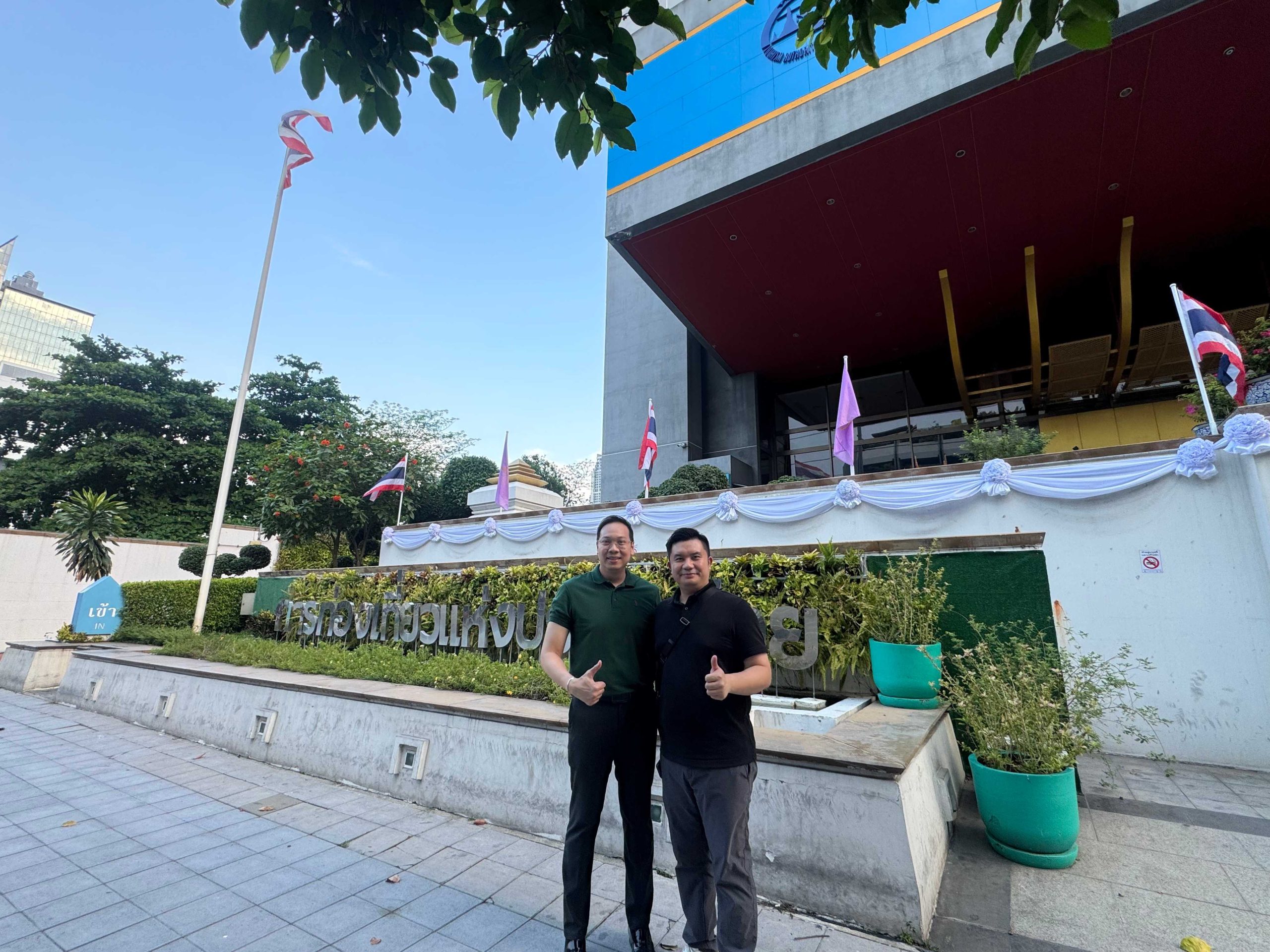 泰国旅游局2