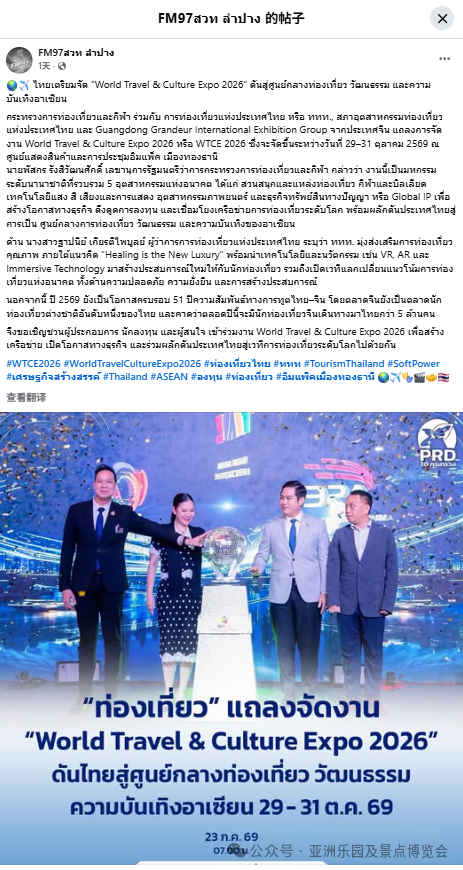 IMG_259