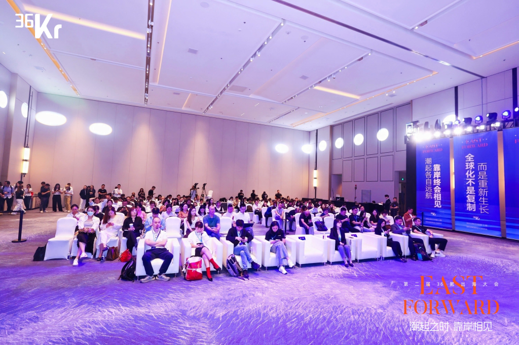 41Caijing and 36Kr Bring Together Kunlun Tech and Linmon International to Explore the New Wave of AI-Powered Global Expansion