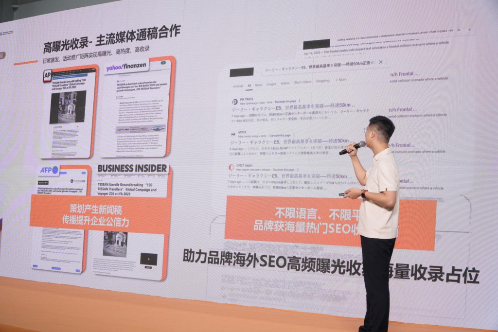 41Caijing Co-Hosts Hangzhou Forum on New Growth Opportunities for Chinese Brands Expanding Overseas