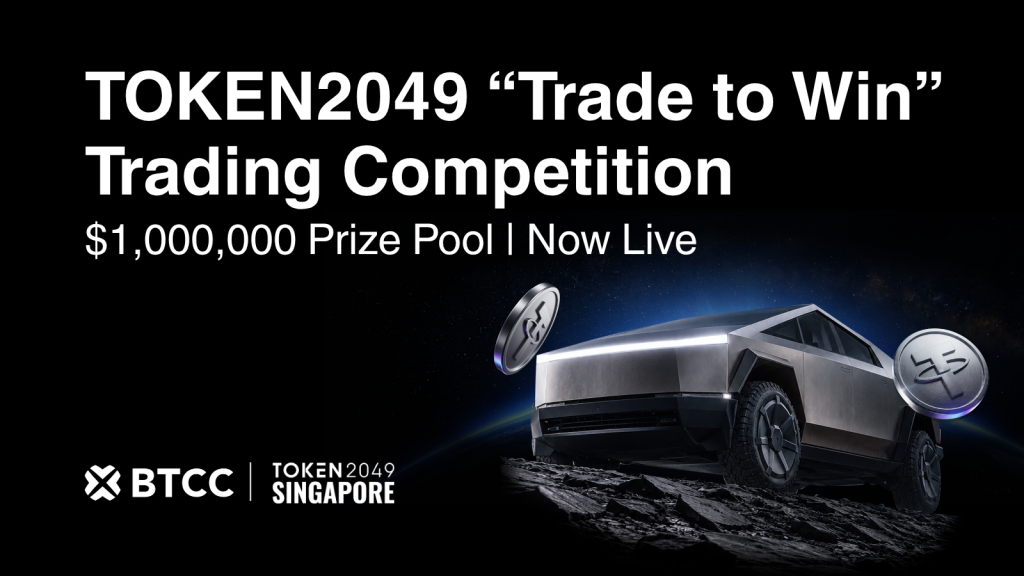 BTCC Exchange Launches TOKEN2049 "Trade to Win" Competition Featuring Tesla Cybertruck Giveaway and $1M Prize Pool