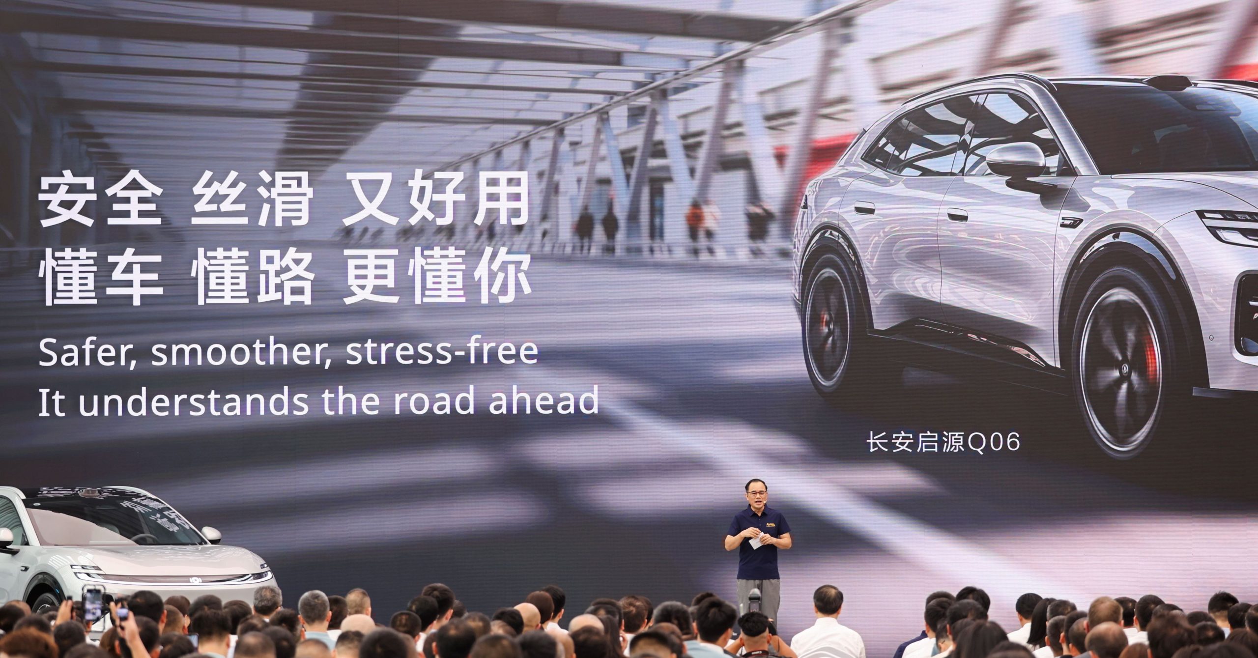 Changan Officially Launches SDA Pilot to Deliver Safer, Smoother and Stress-Free Intelligent Driving