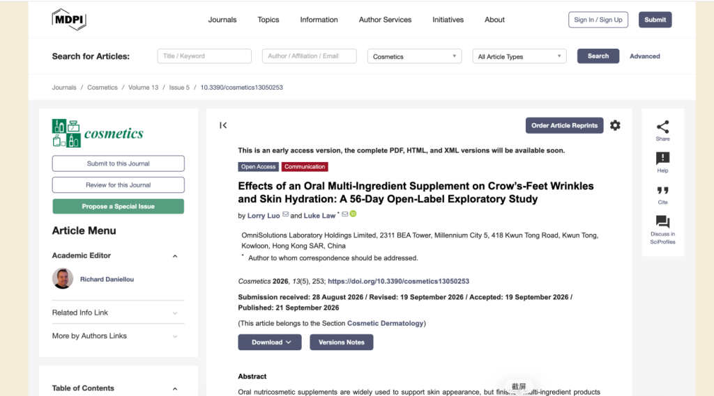 NatureU® BeautyU Becomes the First Oral Beauty Formula Combining PQQ and Ergothioneine to Be Evaluated in a Peer-Reviewed Human Skin Study