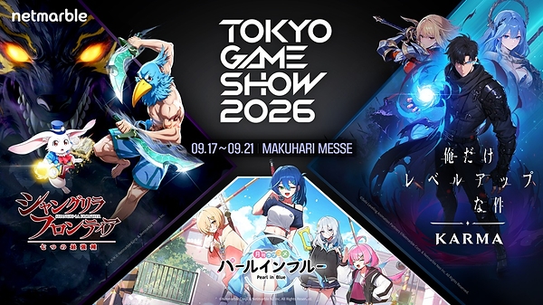 NETMARBLE WRAPS UP TOKYO GAME SHOW 2026 WITH THREE UPCOMING TITLES