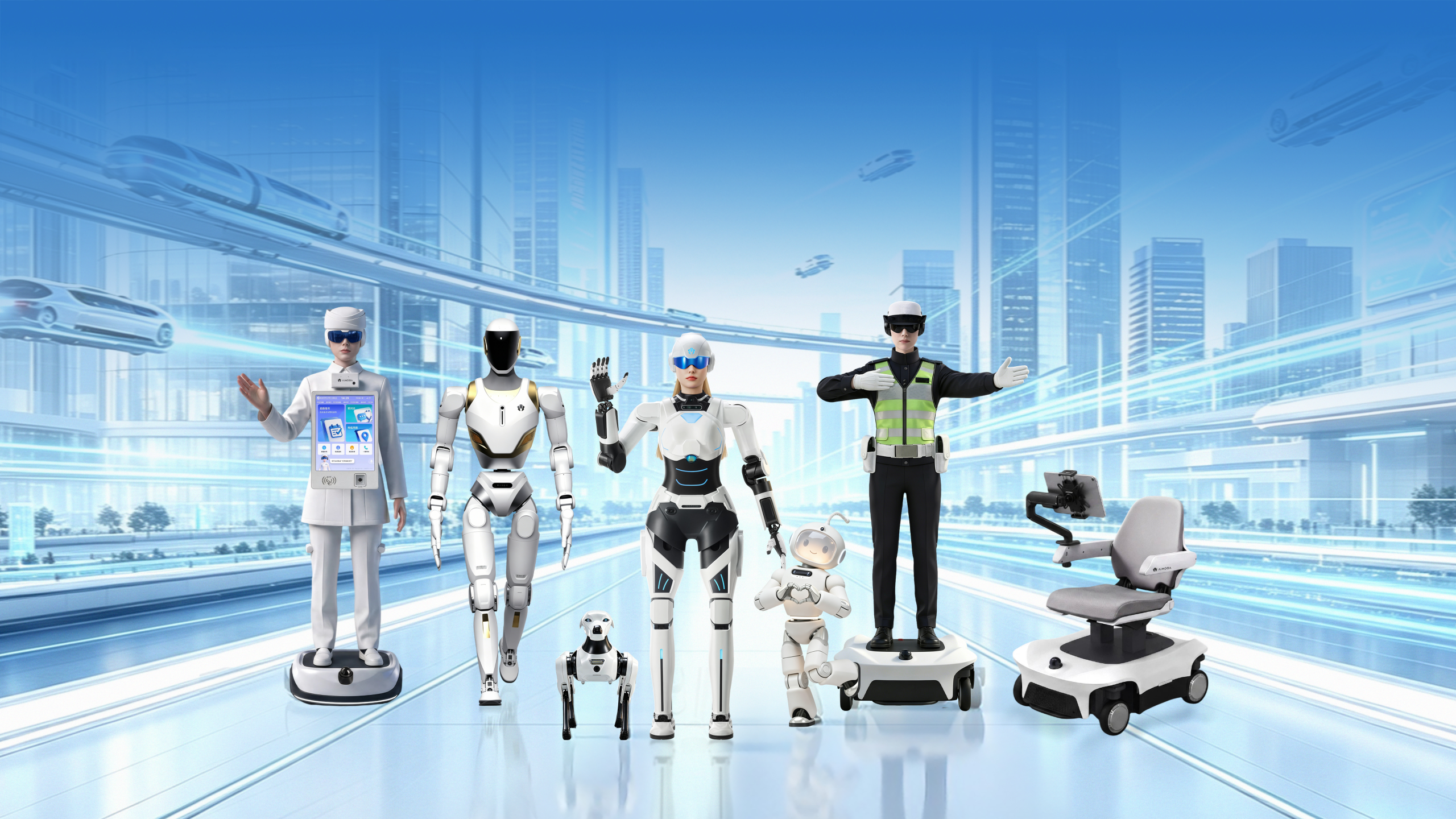Car–Robot Synergy, Real-World Impact: AiMOGA Product Launch To Be Held During 2026 Chery International User Summit