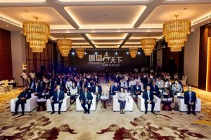 Discover New Africa, Explore New Opportunities Phoenix Global Development Forum for Enterprises Held in Tanzania