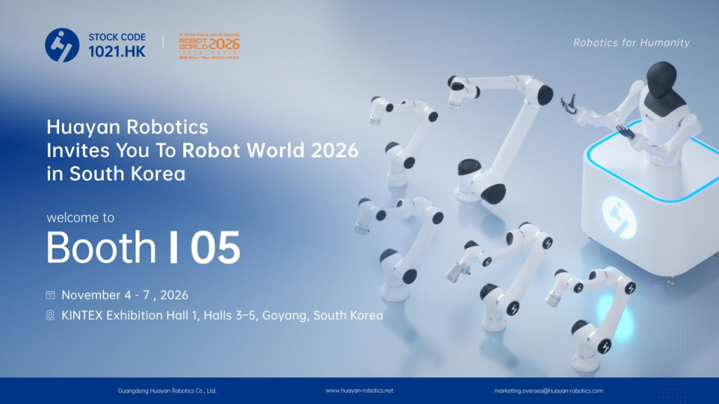Huayan Robotics to Present Smart Manufacturing and Embodied AI Applications at Robotworld 2026 in Korea