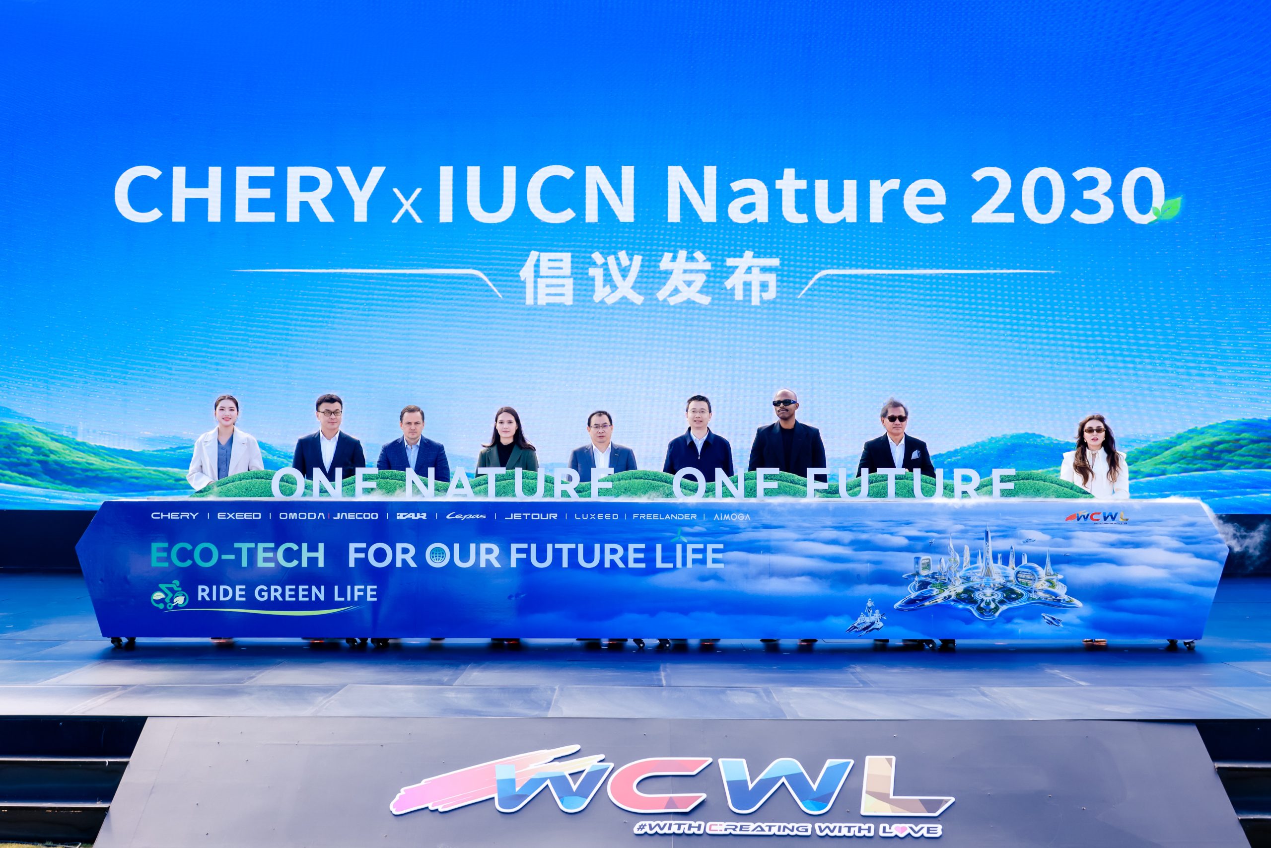 JETOUR Connects Its Travel+ Vision with Chery’s Commitment to a Greener Future
