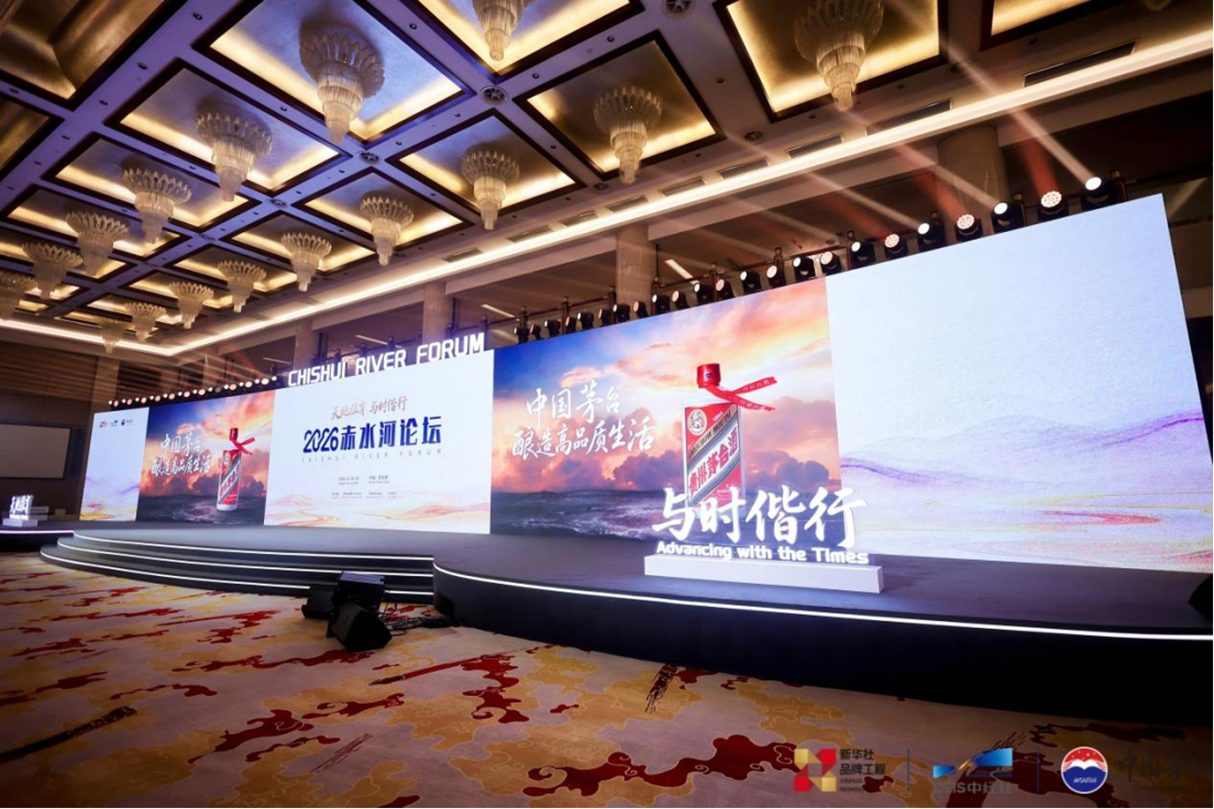 Rooted in the River, Renewed with the Times: Insights from the 2026 Chishui River Forum