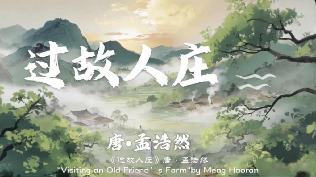 Yangguang News Launches Global Youth AI-Generated Tang Poetry Video Campaign as Schools Explore New Approaches to Integrating AI and Traditional Culture